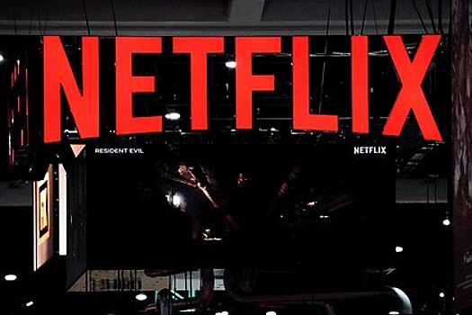 Netflix установил рекорд