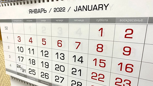 Десять дней будут отдыхать жители Вологды в новогодние праздники