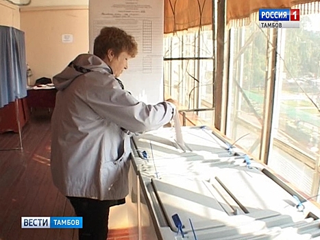В Тамбовской области 10 избирательных кампаний проходят на 52 участках