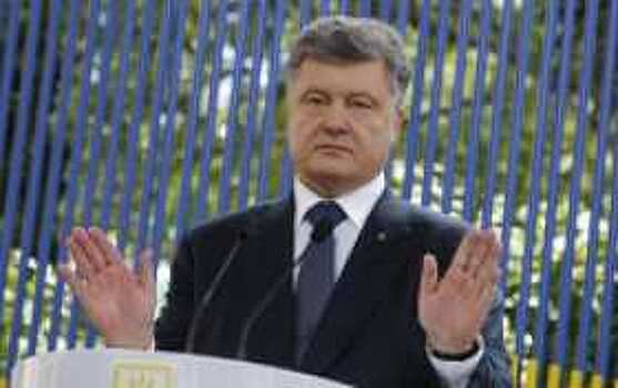 Порошенко прокомментировал решение Европарламента о выделении Украине €1 млрд