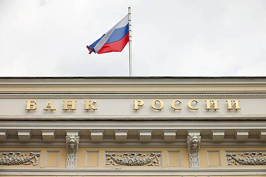 Международные резервы России сократились вторую неделю подряд