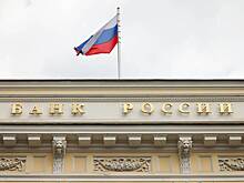 Международные резервы России сократились вторую неделю подряд