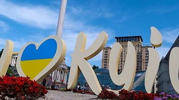 В США назвали столицу Украины по-русски