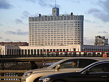 Правительство России ликвидирует восемь институтов развития, часть их функций передадут ВЭБ.РФ