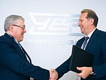 «Швабе» и Уралвагонзавод договорились о сотрудничестве
