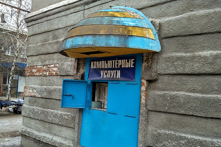 Компьютерные услуги 21 века.