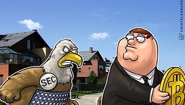 SEC закрыла дорогу криптовалютным ETF