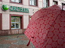 Сбербанк повышает ставки депозитов