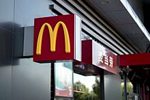 McDonald’s распробует Владивосток. Фаст-фуд сеть анонсировала открытие ресторана