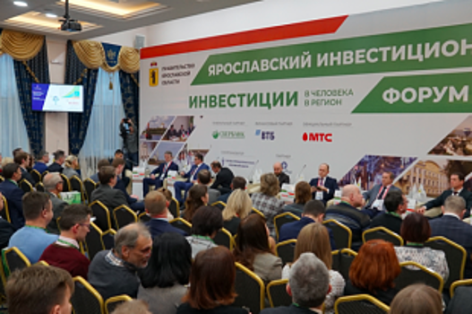 На инвестиционном форуме Ростелеком представил проект Цифровой водоканал