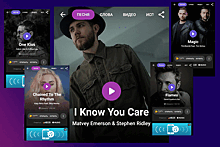"Твой Бро": как звучит Калининград в приложении Shazam
