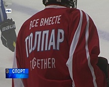 Молодёжный хоккейный клуб «Толпар» готовится к сезону