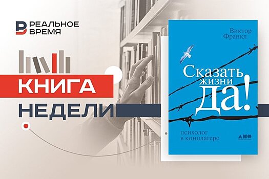 Найти свет, когда вокруг мрак