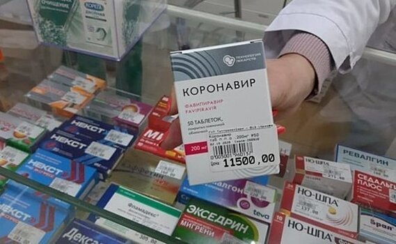 Кузбасс получит еще 55,2 млн рублей на бесплатные лекарства от COVID-19