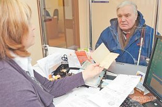 В Красноярском крае почти 80 тыс. пенсионеров получат региональную доплату