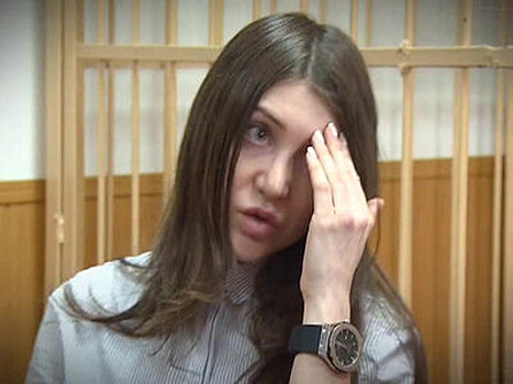 Защитники Мары Багдасарян жалуются, что судимость испортила ей жизнь