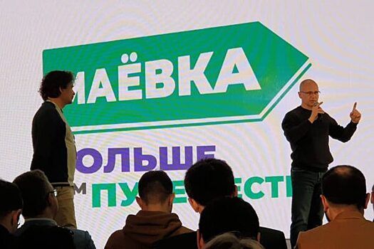 В России появилась «Зелёная кнопка»