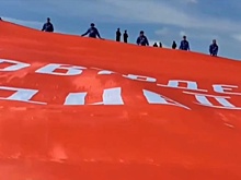 В ДНР на памятнике "Саур-Могила" развернули самое большое в мире знамя Победы