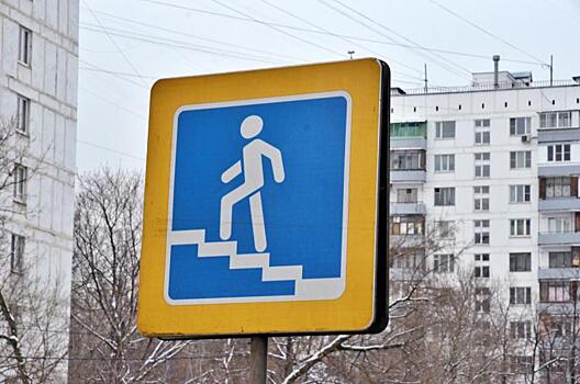 В Центральном округе проводится мероприятие «Пешеходный переход»