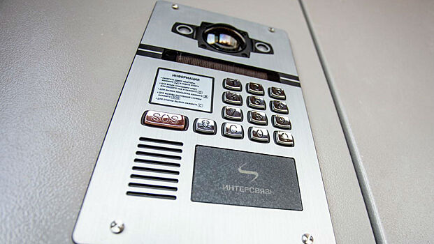 Жители Челябинска неоднозначно восприняли появление «умных домофонов» в городе