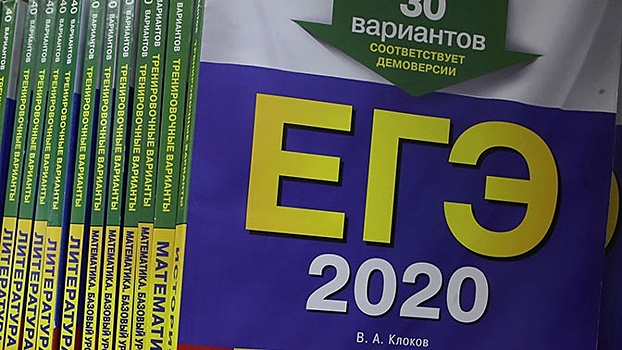 Школьник из Костромы сдал ЕГЭ на 400 баллов