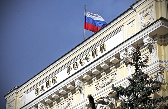 Банк РФ: ослабление рубля может перенестись в цены в большем объеме