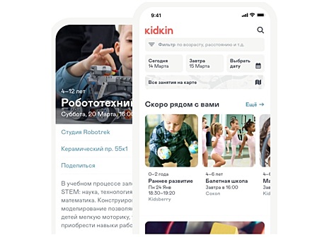 Миллиардер Игорь Рыбаков вложил 10 млн рублей в агрегатор услуг для детей Kidkin