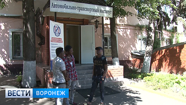 Полиция проверит воронежский вуз после жалоб иностранных студентов на проректора