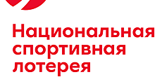 БК «Лига Ставок» стала генеральным распространителем Национальной спортивной лотереи