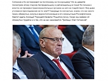 Пострадавшие от деятельности «Роснефтегаза» собираются на митинг