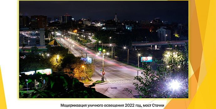 Алексей Логвиненко: «Среди городов-миллионников по освещенности улиц Ростов занимает третье место»