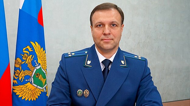 Зампрокурора области проведет прием граждан в Тамале