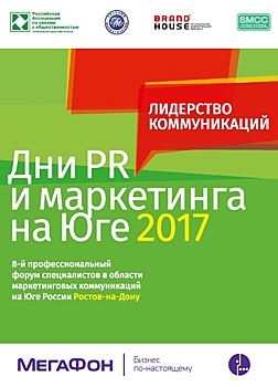 «МегаФон» настроит телеком-сервисы для медиа служб