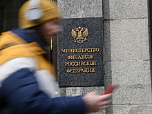 Минфин: Налоговая нагрузка на россиян крайне низка