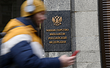 Минфин допустил пополнение ФНБ на 2 трлн рублей