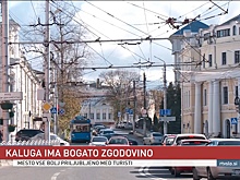 Калугу показали на словенском ТВ