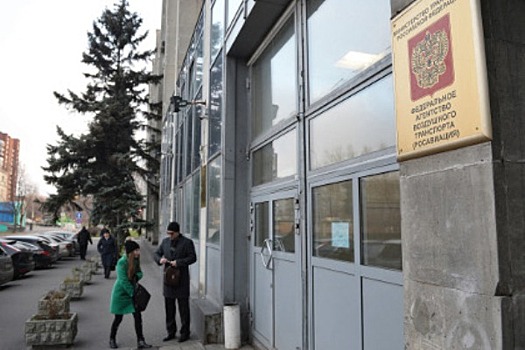МАК лишился части полномочий