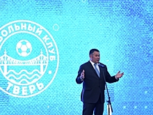 Игорь Руденя поздравил ФК «Тверь» с третьим местом в ПФЛ