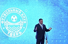 Игорь Руденя поздравил ФК «Тверь» с третьим местом в ПФЛ