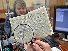 Малым фондам — капитальную скидку