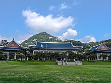 Президент Южной Кореи 29 декабря переедет в Чхонвадэ -"Голубой дом"