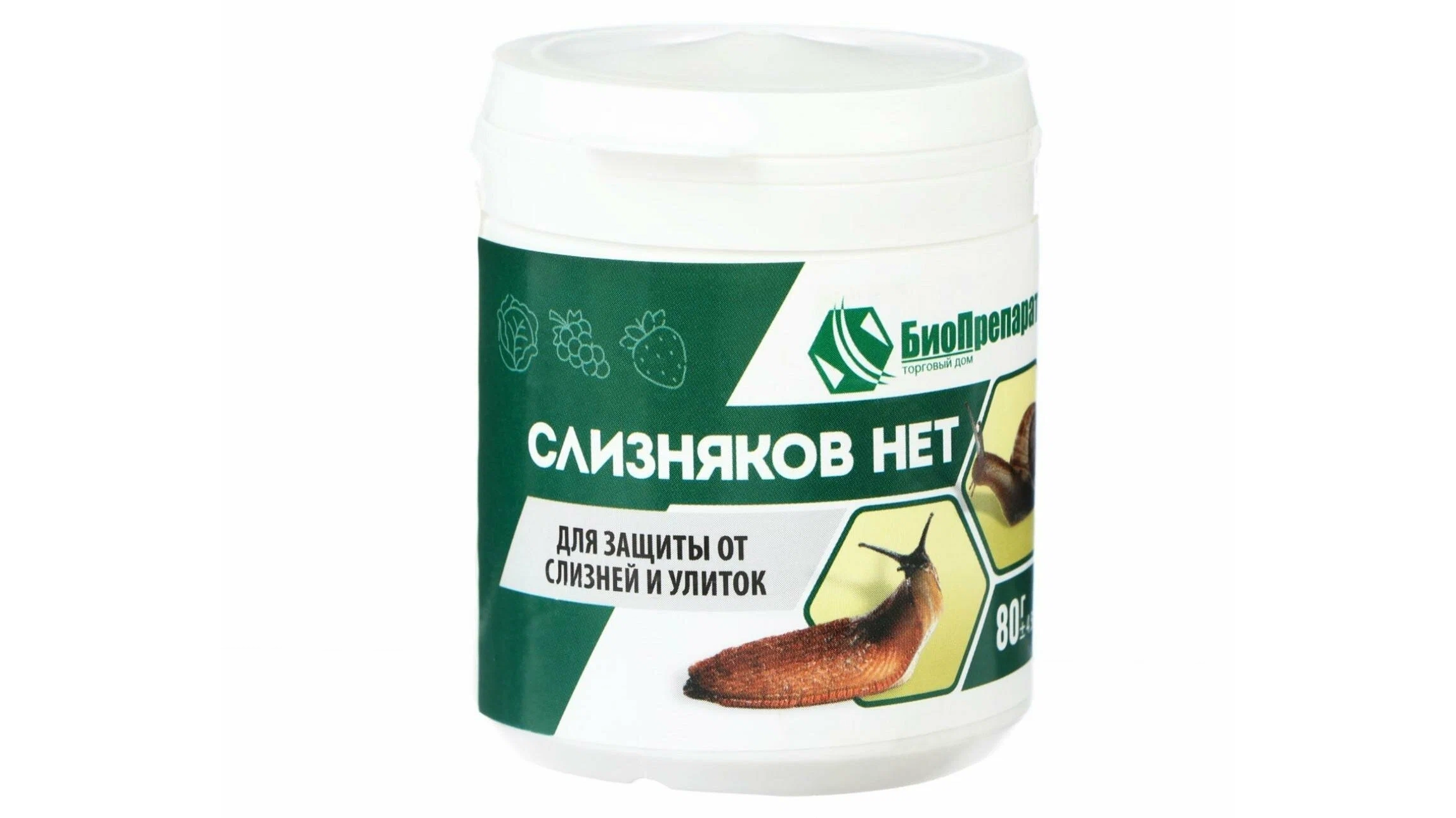 Как избавиться от гигантских слизней на участке