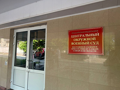 Предлагал последователям уничтожить паспорта? В Самаре зачитали обвинение "потомку царя" старцу Зосиме