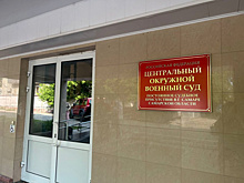 Предлагал последователям уничтожить паспорта? В Самаре зачитали обвинение "потомку царя" старцу Зосиме