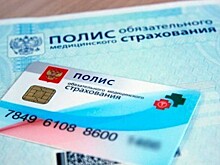 В России появился лидер в сфере ОМС: СОГАЗ-Мед и ВТБ МС объединились