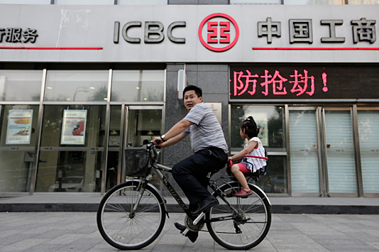 Крупнейший китайский кредитор ICBC увеличил прибыль почти на 10%