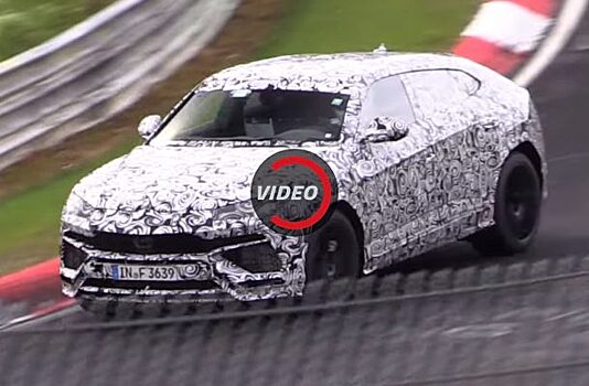 Lamborghini Urus «нарезает» круги на Нюрбургринге