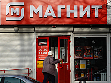 «Магнит» тестирует новый формат магазинов