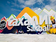 Первые зимние международные игры «Дети Азии» пройдут в Сахалине