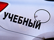 Как не допустить глупых ошибок при сдаче экзамена в ГИБДД
